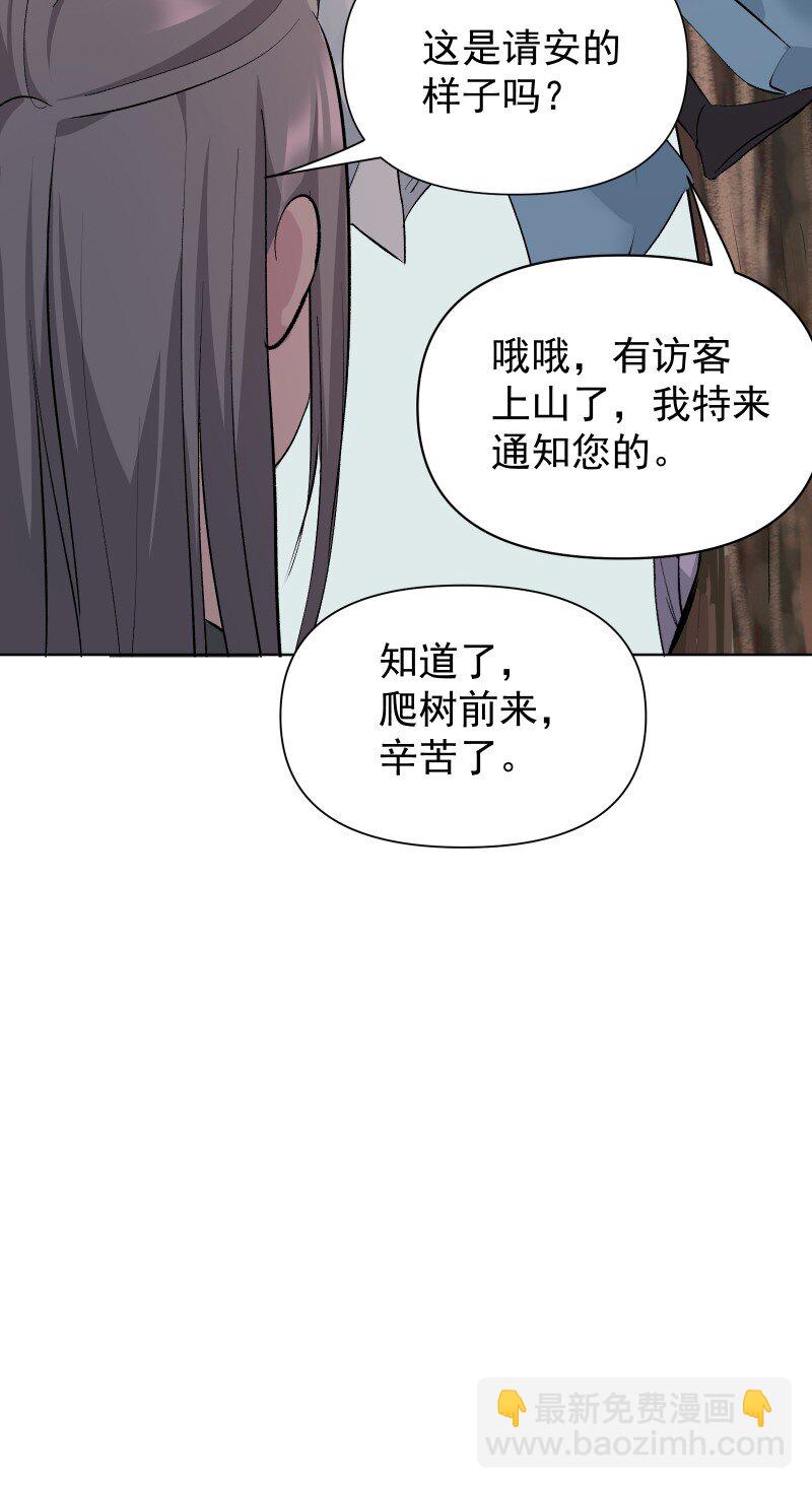 76 照亮我的光(1/2)-第84话