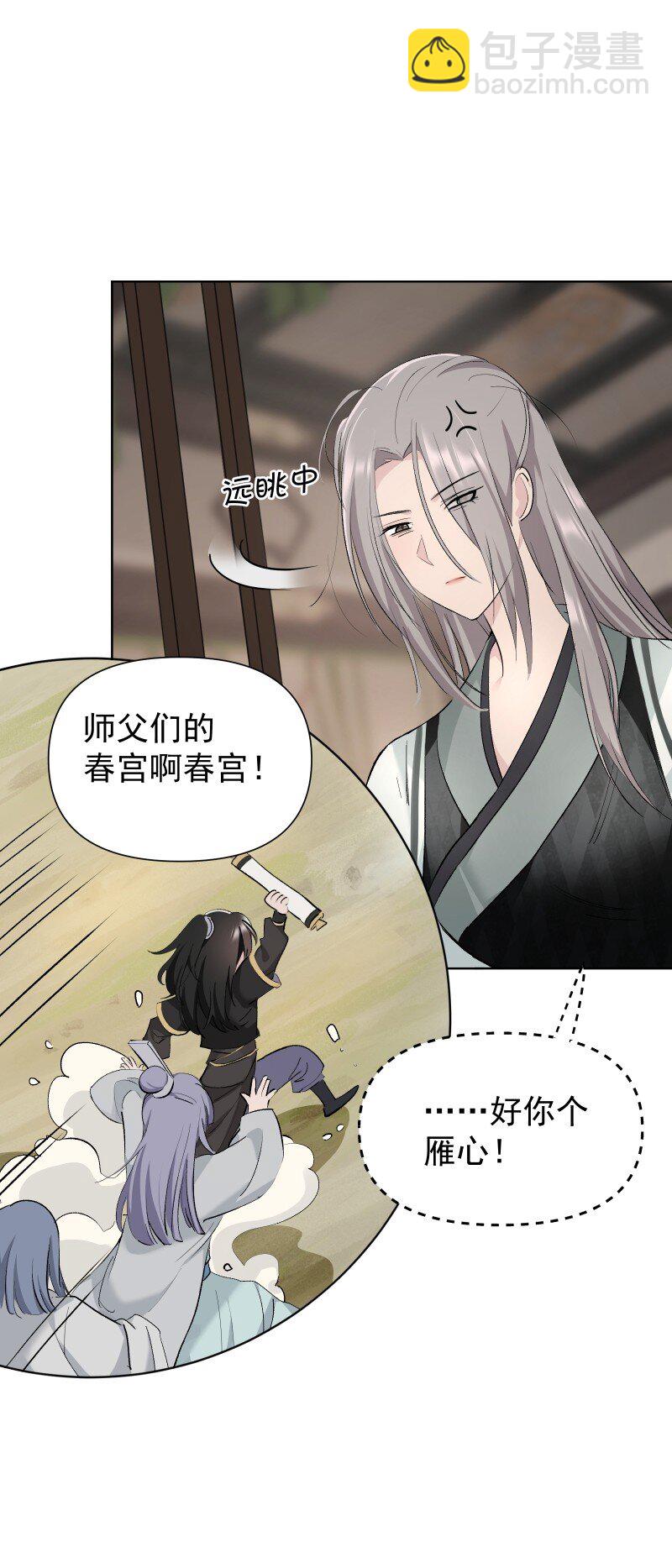 76 照亮我的光(1/2)-第84话