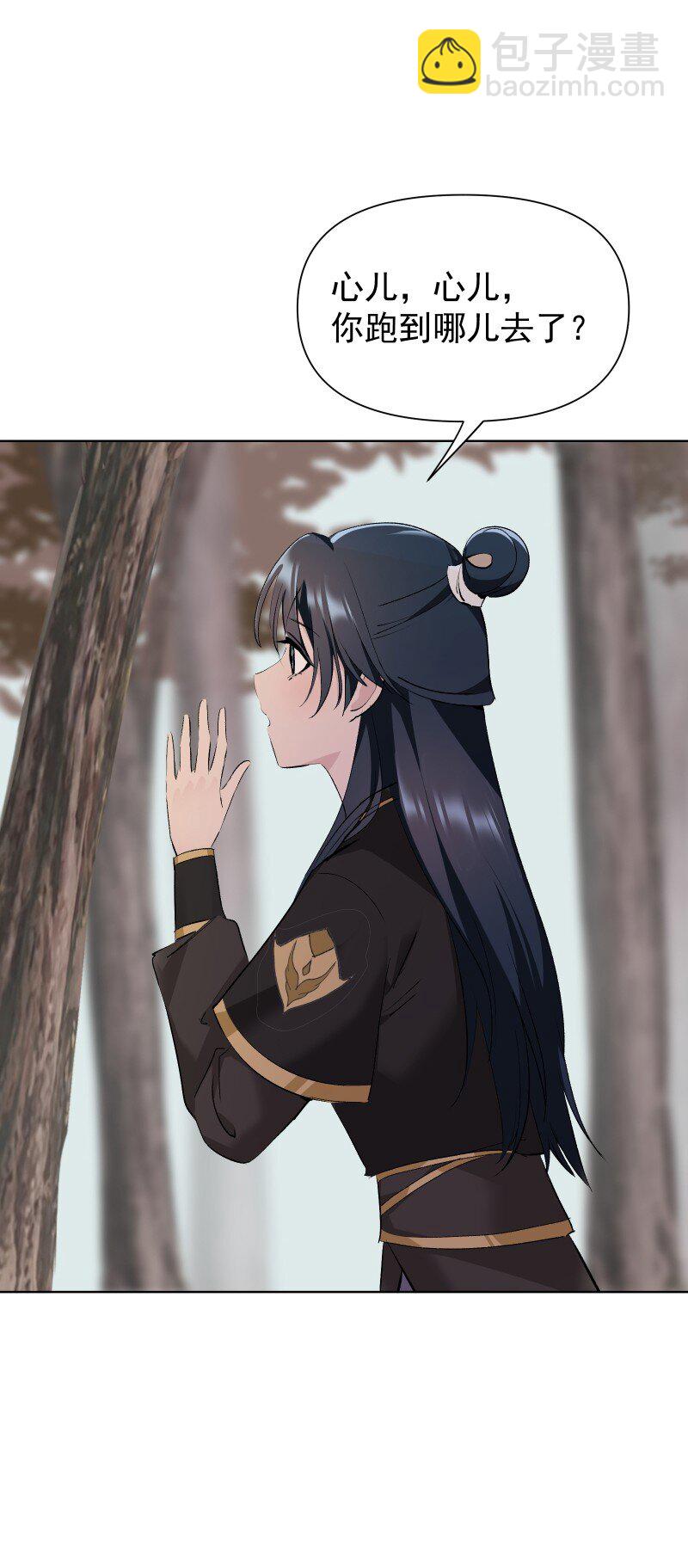 76 照亮我的光(1/2)-第84话