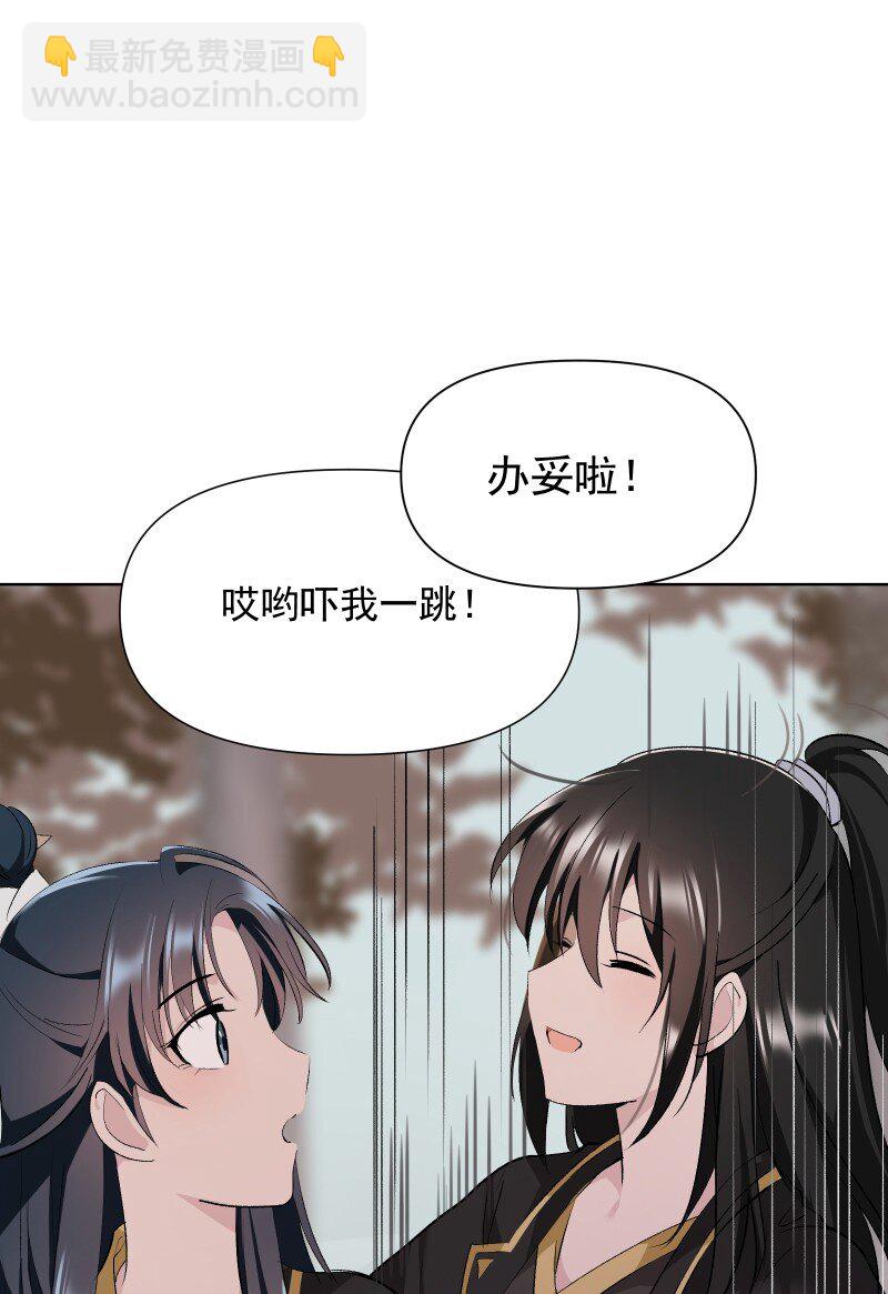 76 照亮我的光(1/2)-第84话