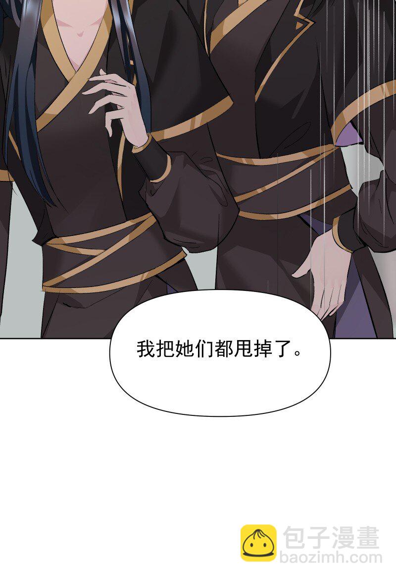 76 照亮我的光(1/2)-第84话