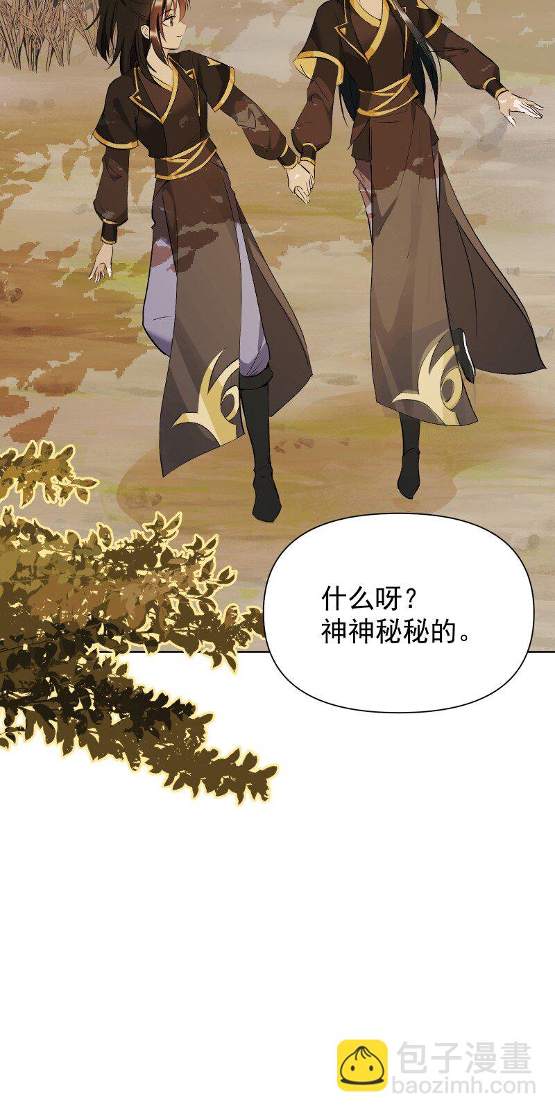 76 照亮我的光(1/2)-第84话
