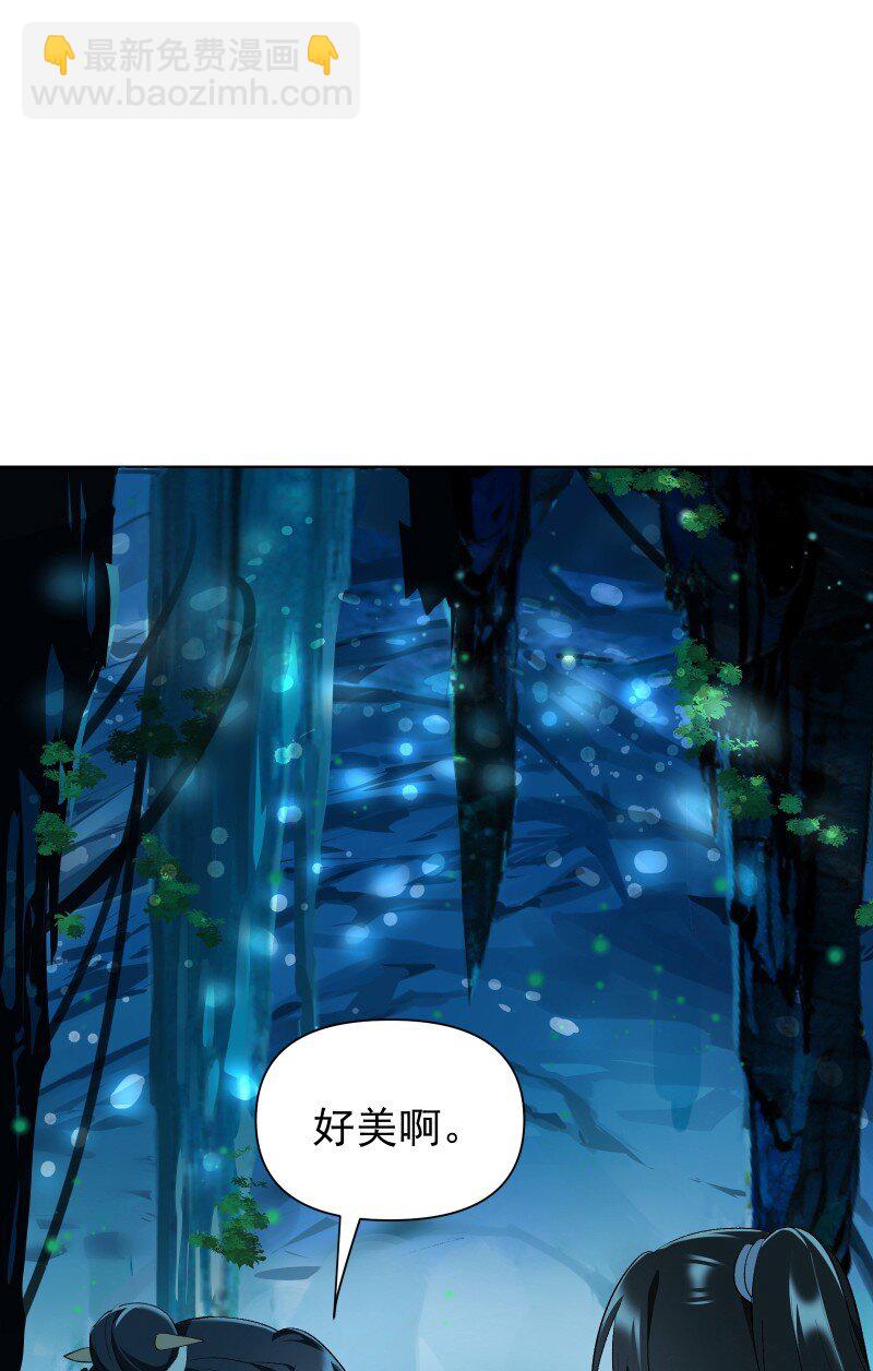 76 照亮我的光(1/2)-第84话