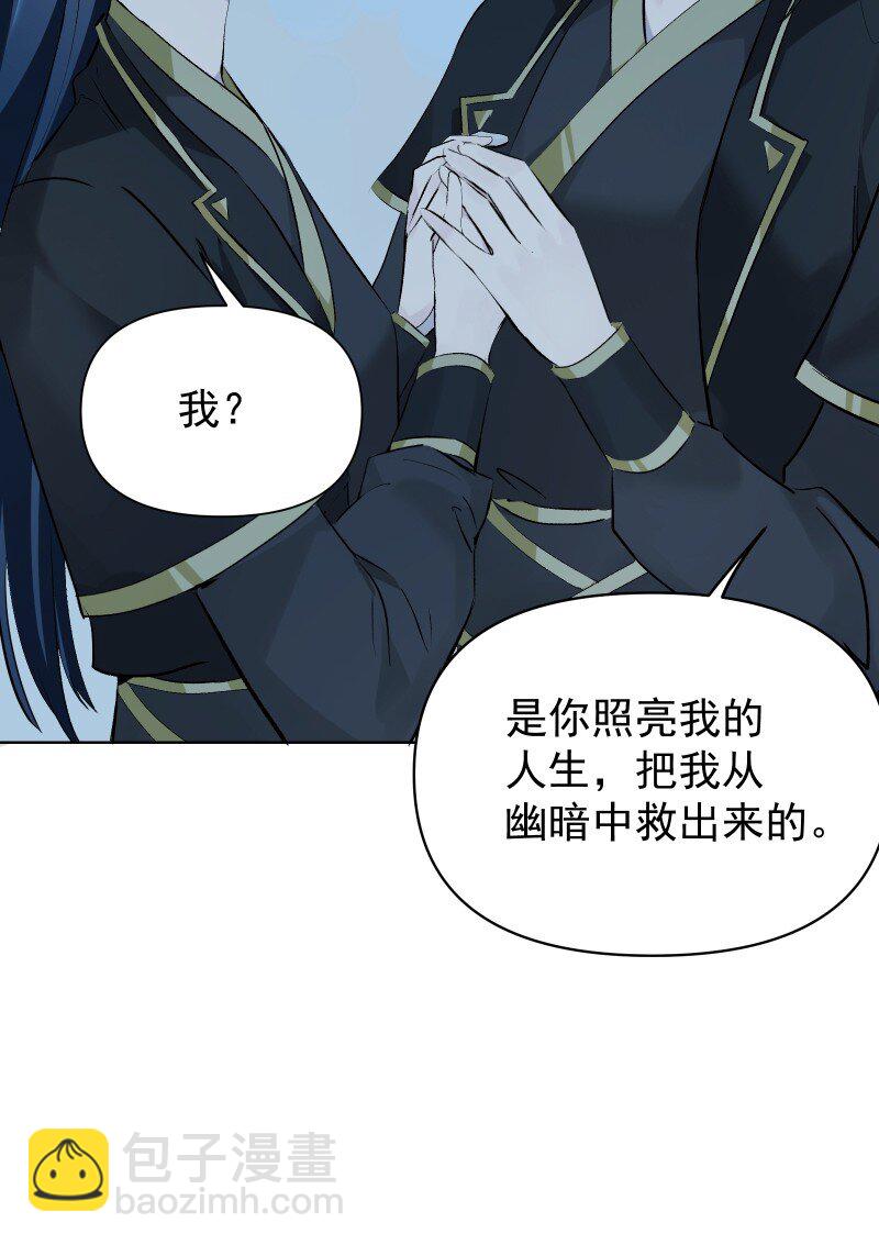 76 照亮我的光(1/2)-第84话