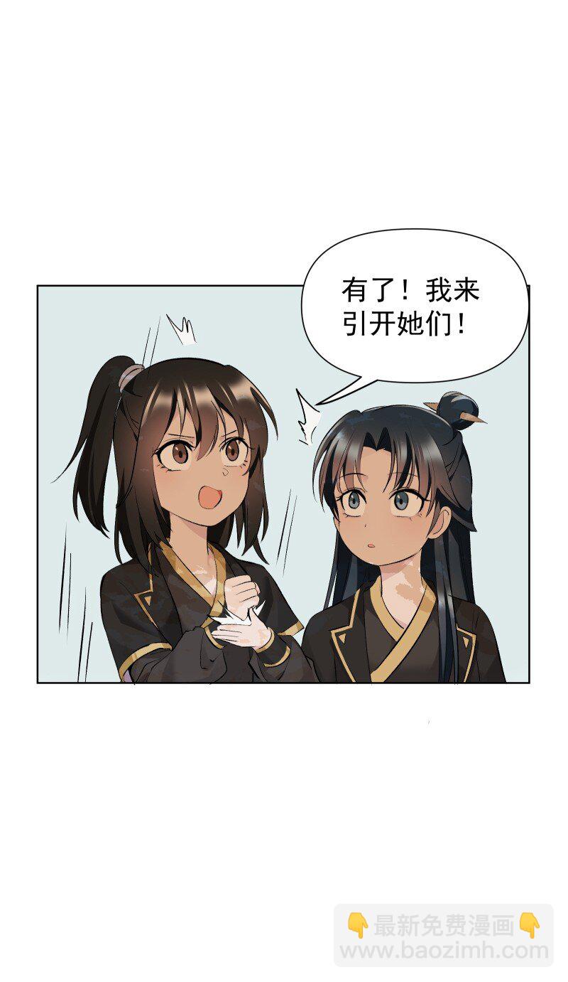 76 照亮我的光(1/2)-第84话