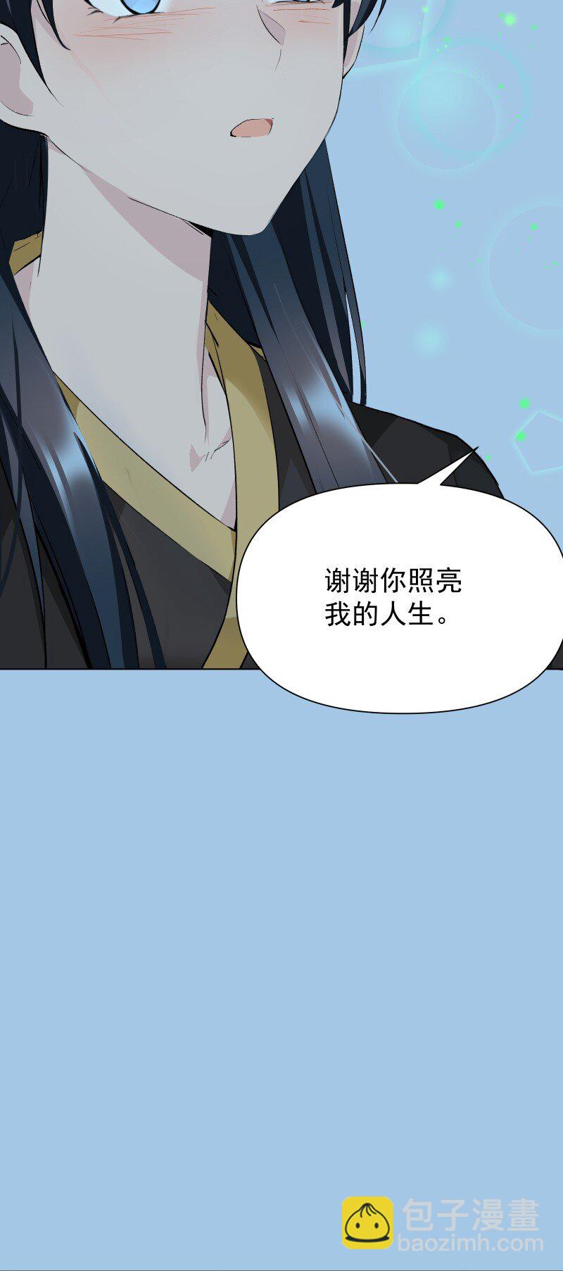 76 照亮我的光(1/2)-第84话