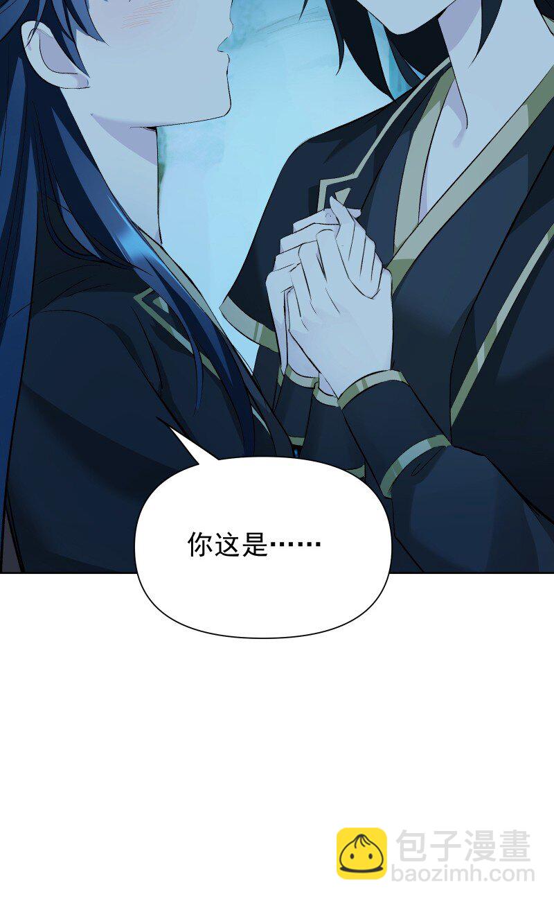 76 照亮我的光(1/2)-第84话