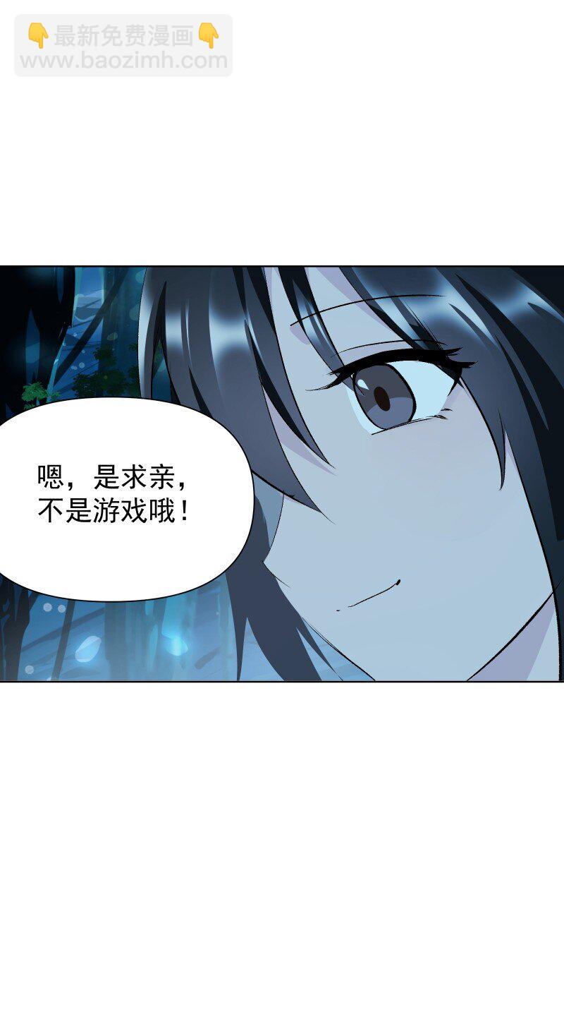 76 照亮我的光(1/2)-第84话