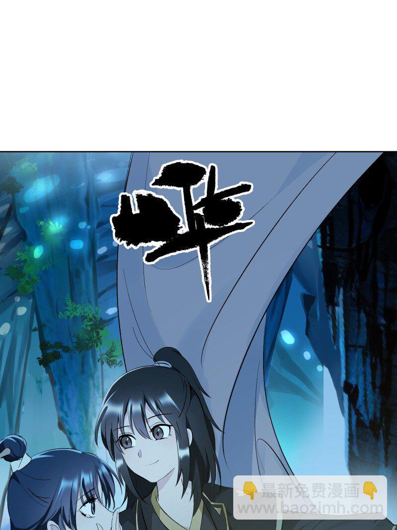 76 照亮我的光(1/2)-第84话