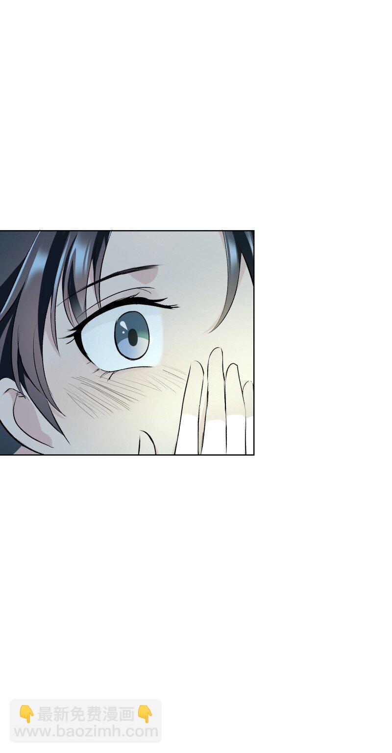 76 照亮我的光(1/2)-第84话