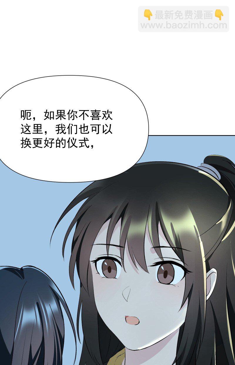 76 照亮我的光(1/2)-第84话