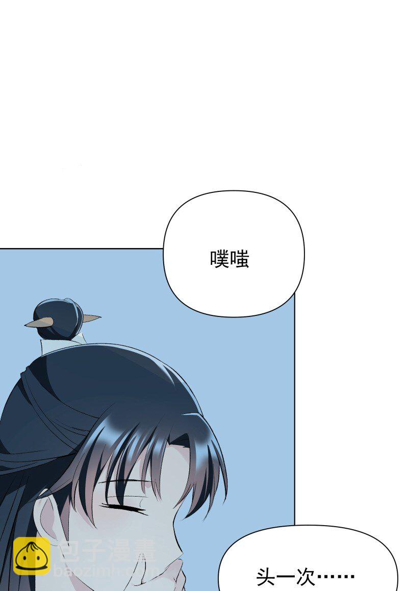 76 照亮我的光(1/2)-第84话