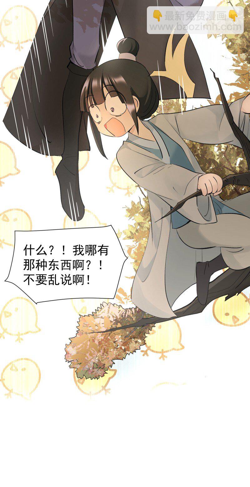 76 照亮我的光(1/2)-第84话