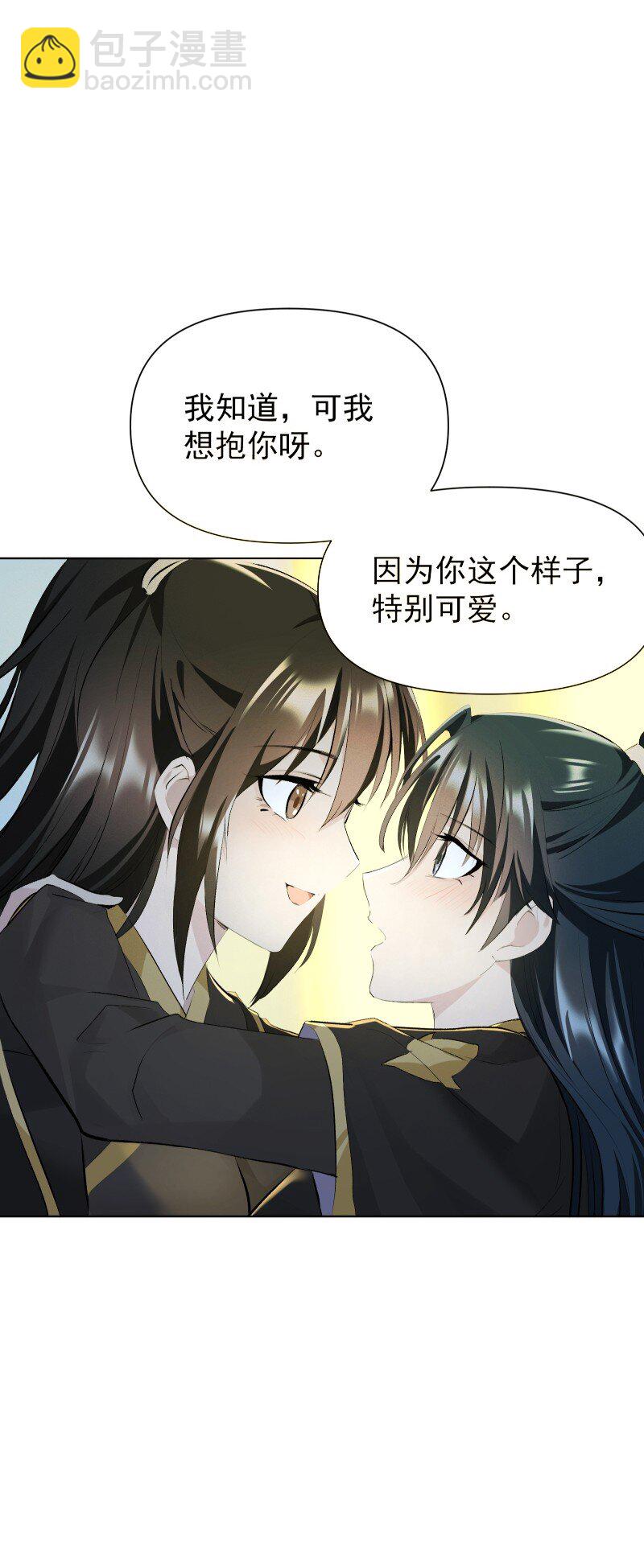 78 我站不住了(1/2)-第86话