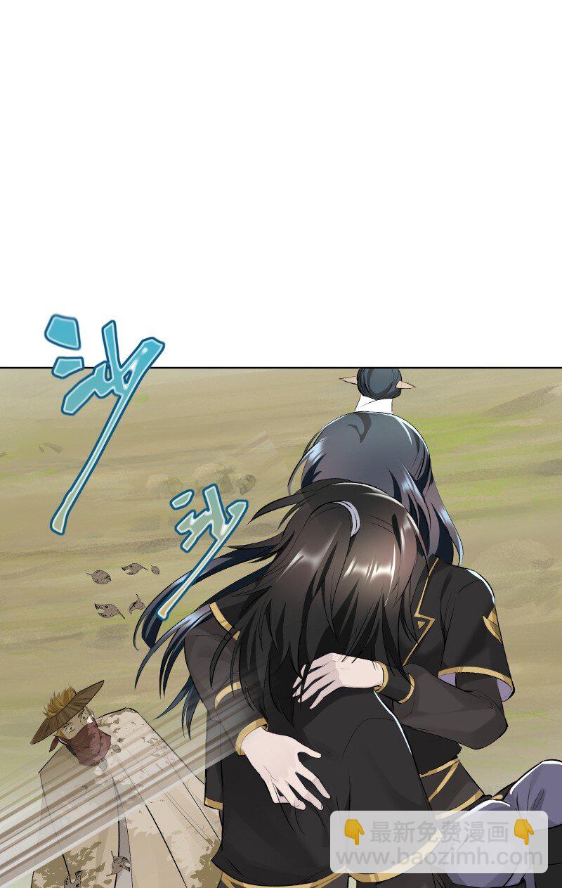 78 我站不住了(1/2)-第86话