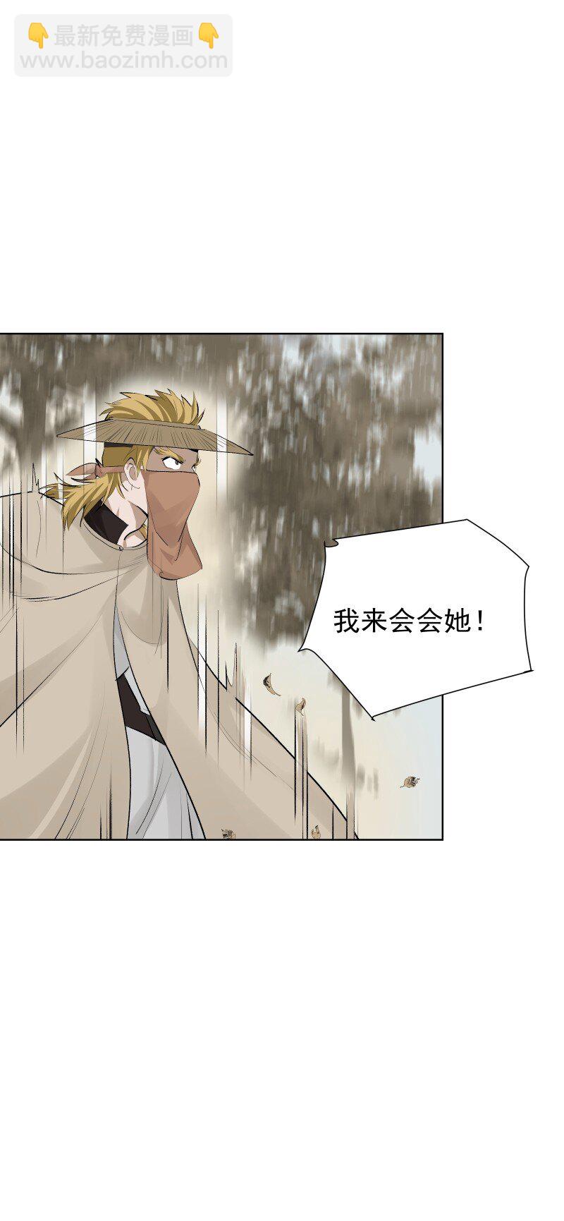 78 我站不住了(1/2)-第86话