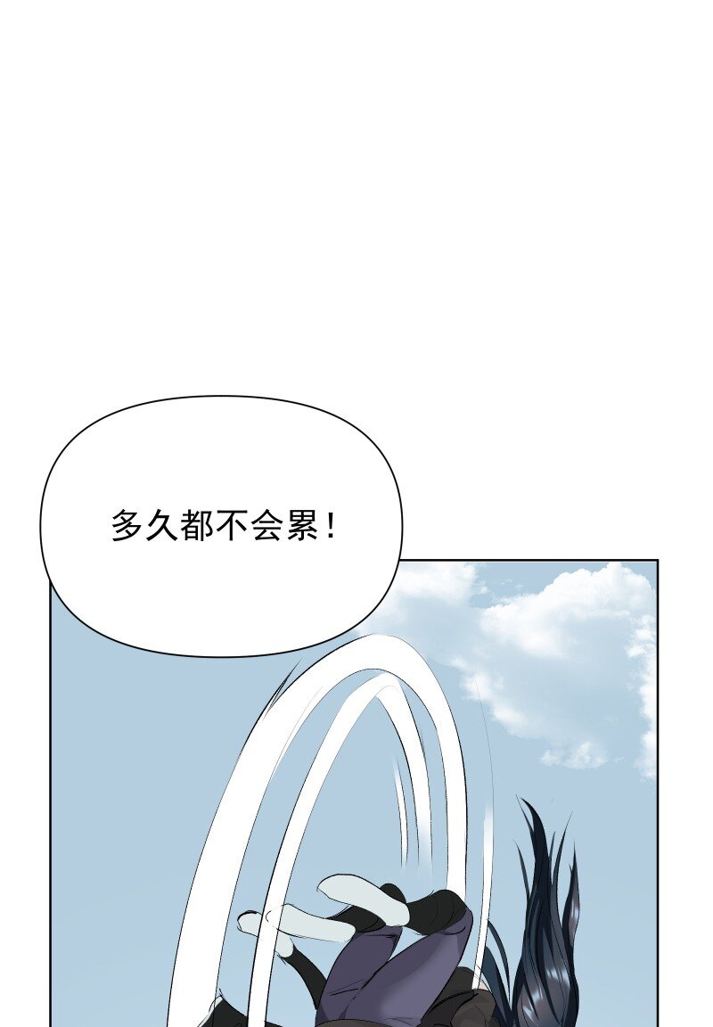78 我站不住了(1/2)-第86话
