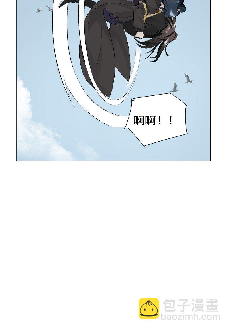 78 我站不住了(1/2)-第86话