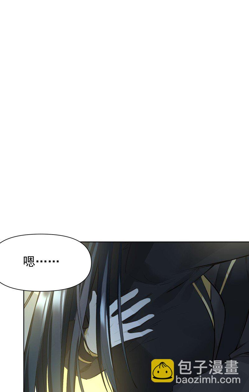 78 我站不住了(1/2)-第86话