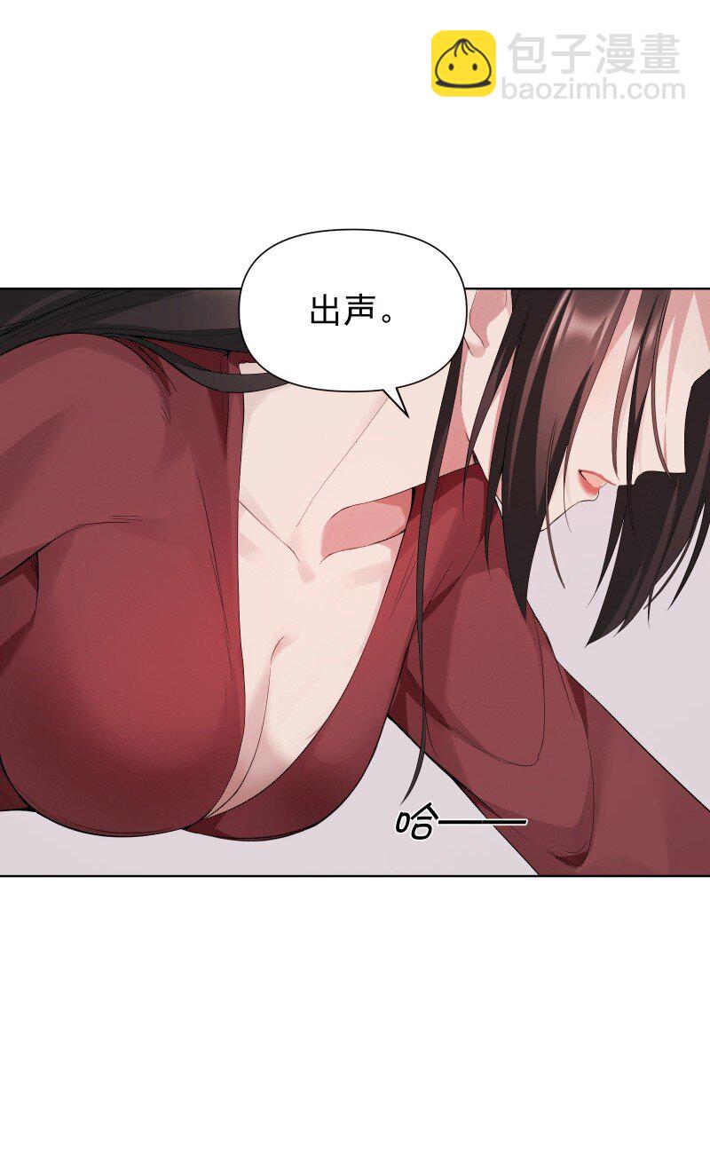 80 难得一见的神情(1/2)-第88话