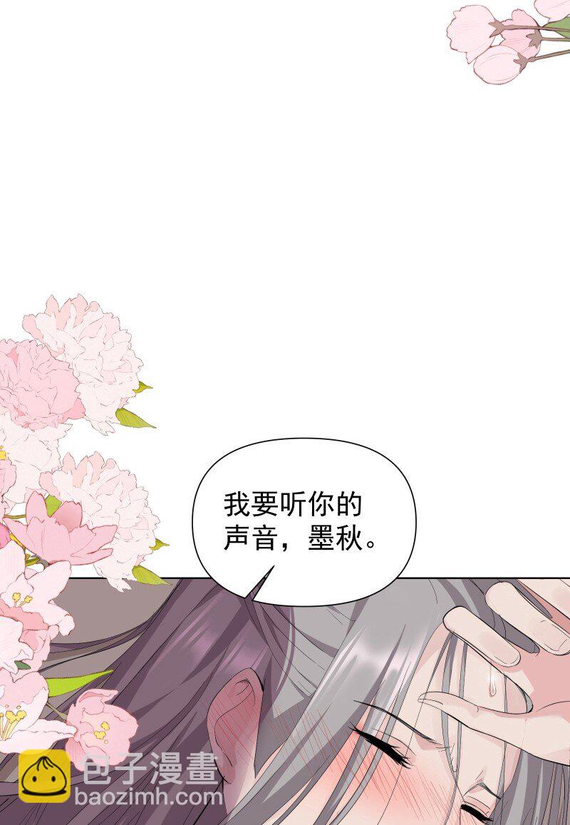 80 难得一见的神情(1/2)-第88话