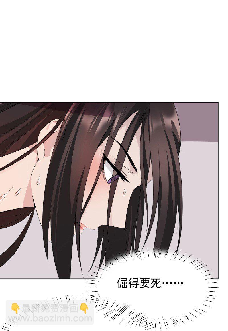 80 难得一见的神情(1/2)-第88话
