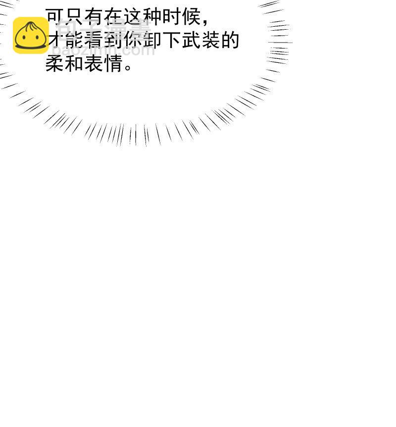 80 难得一见的神情(1/2)-第88话