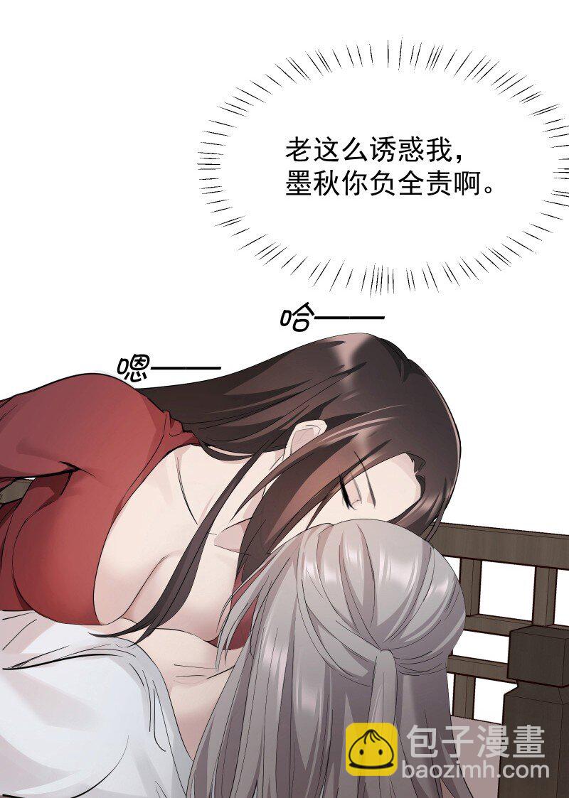 80 难得一见的神情(1/2)-第88话