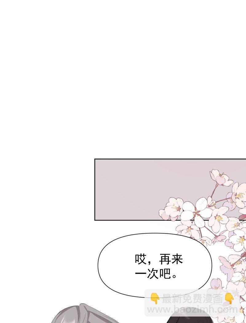 80 难得一见的神情(1/2)-第88话