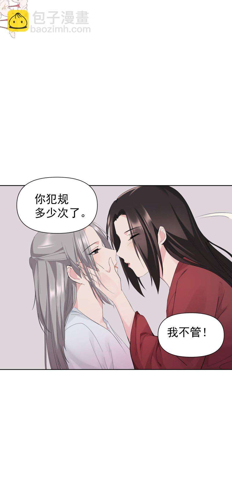 80 难得一见的神情(1/2)-第88话