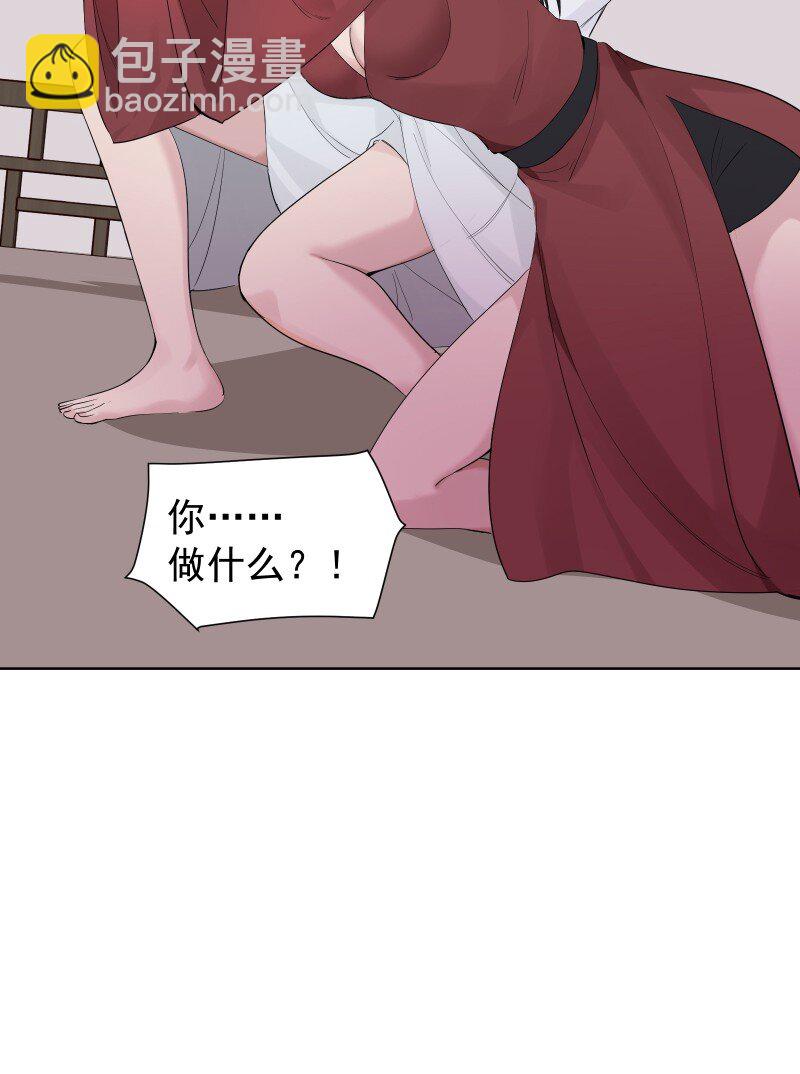 80 难得一见的神情(1/2)-第88话