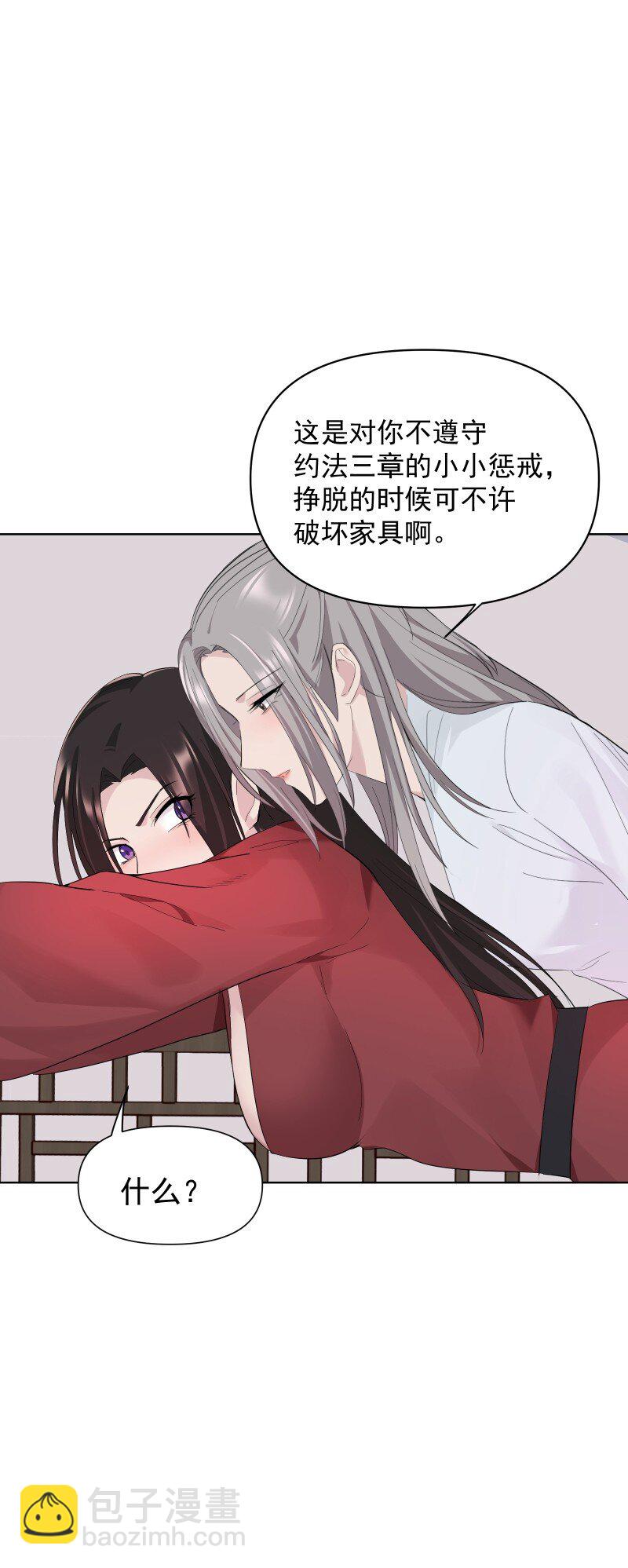 80 难得一见的神情(1/2)-第88话