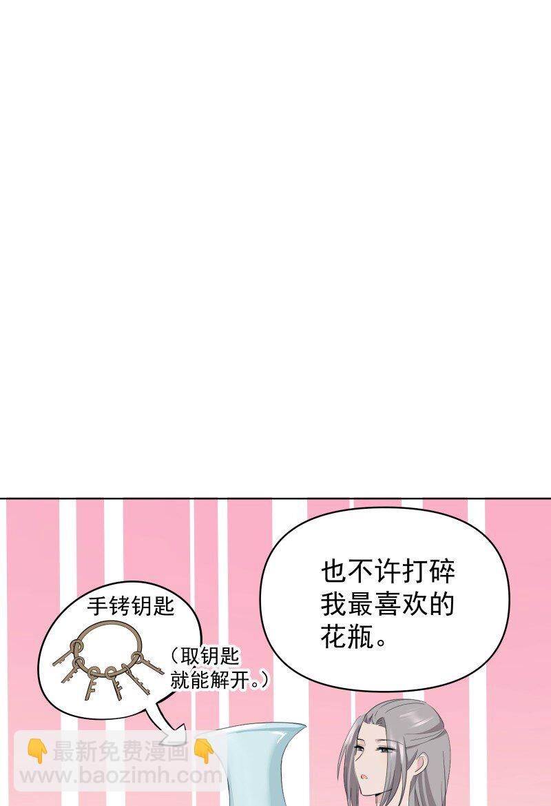 80 难得一见的神情(1/2)-第88话