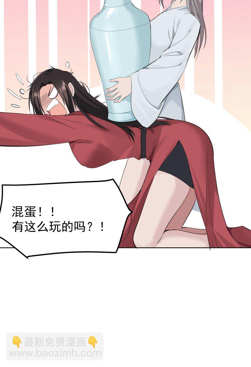 80 难得一见的神情(1/2)-第88话