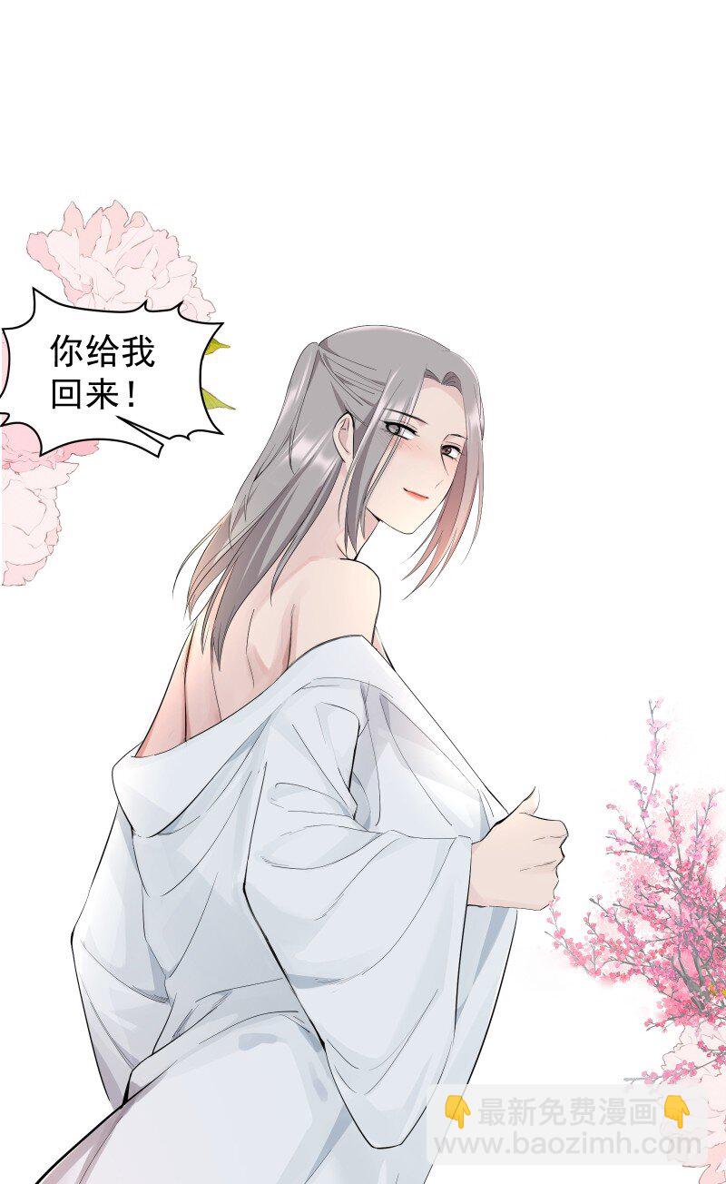 80 难得一见的神情(1/2)-第88话
