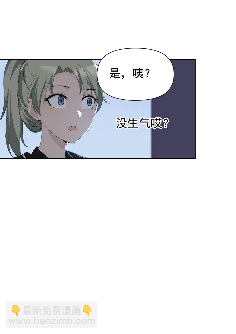 80 难得一见的神情(1/2)-第88话