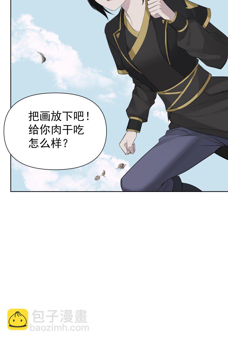 80 难得一见的神情(1/2)-第88话