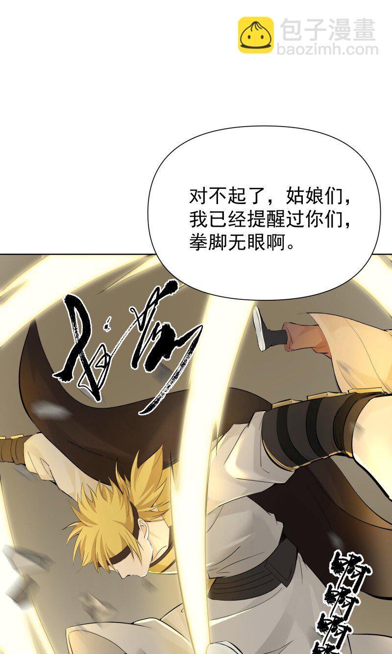 80 难得一见的神情(1/2)-第88话