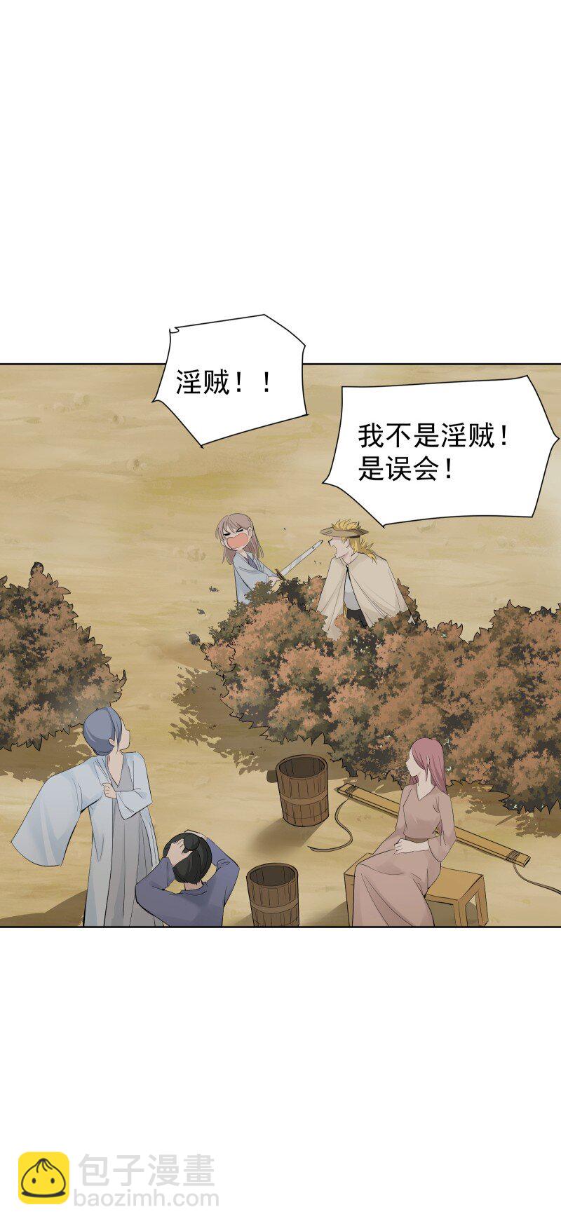 80 难得一见的神情(1/2)-第88话
