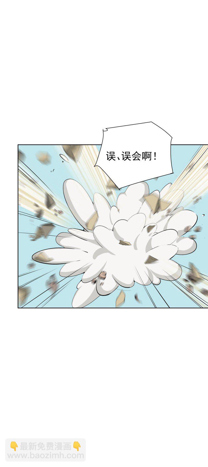 80 难得一见的神情(1/2)-第88话