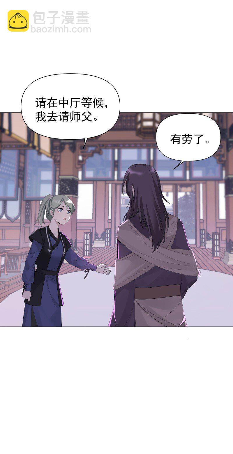 80 难得一见的神情(1/2)-第88话