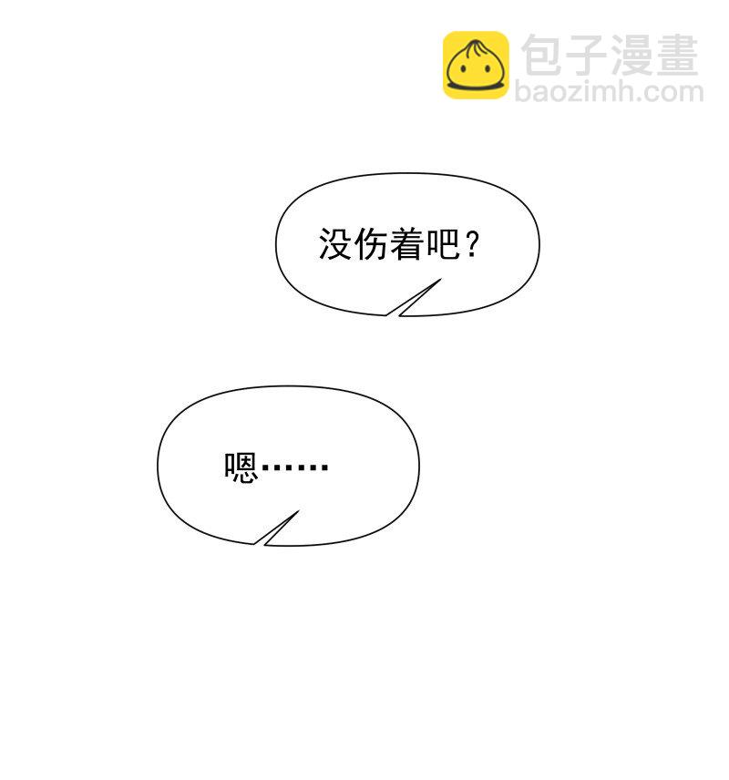 10 林中触碰-第10话