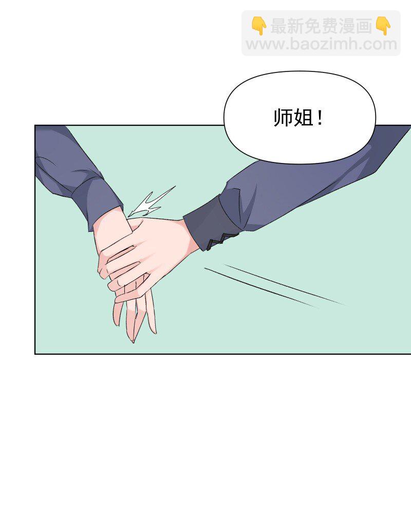 10 林中触碰-第10话