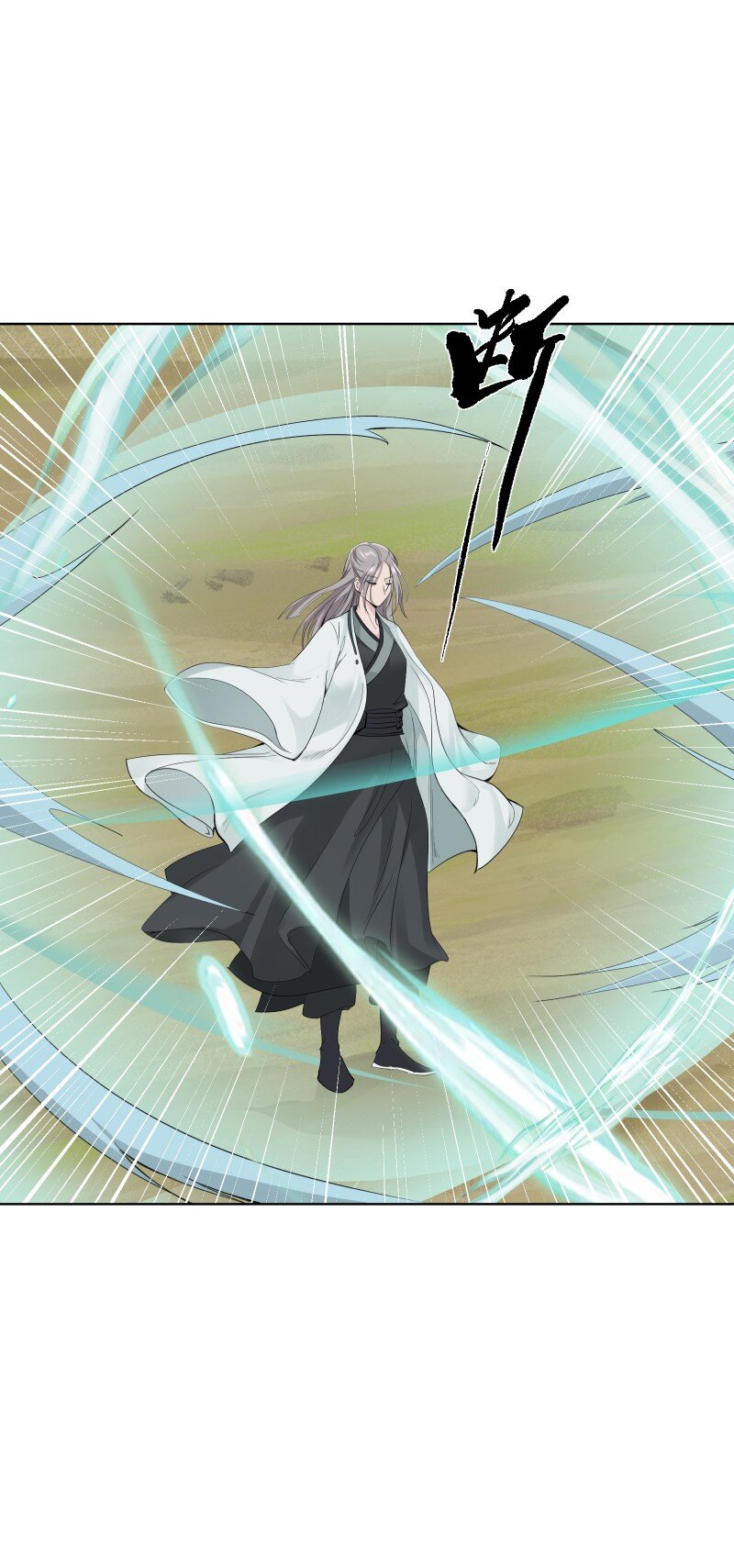 82 二师父的小秘密(1/2)-第90话