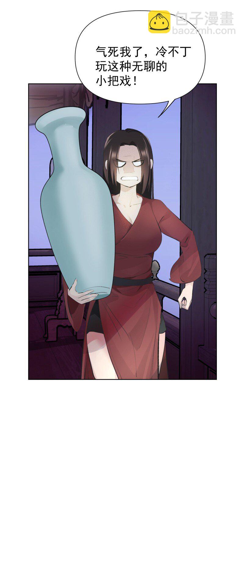 82 二师父的小秘密(1/2)-第90话