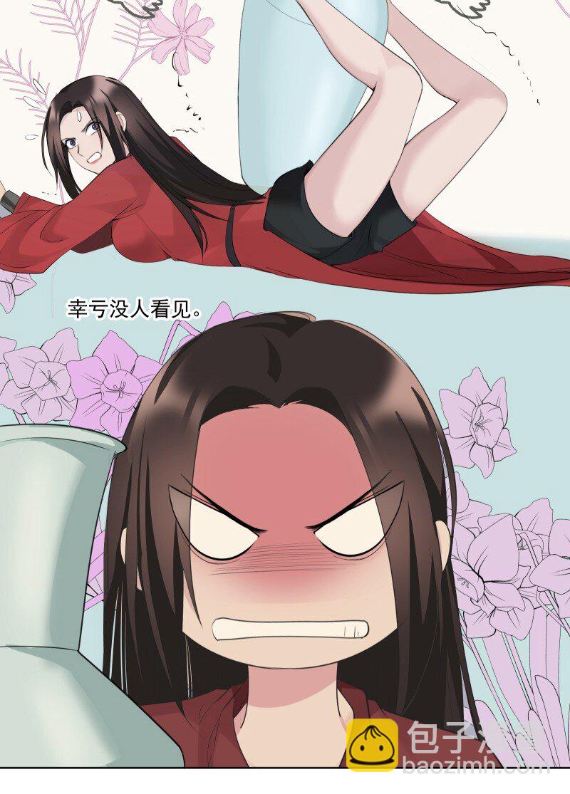 82 二师父的小秘密(1/2)-第90话