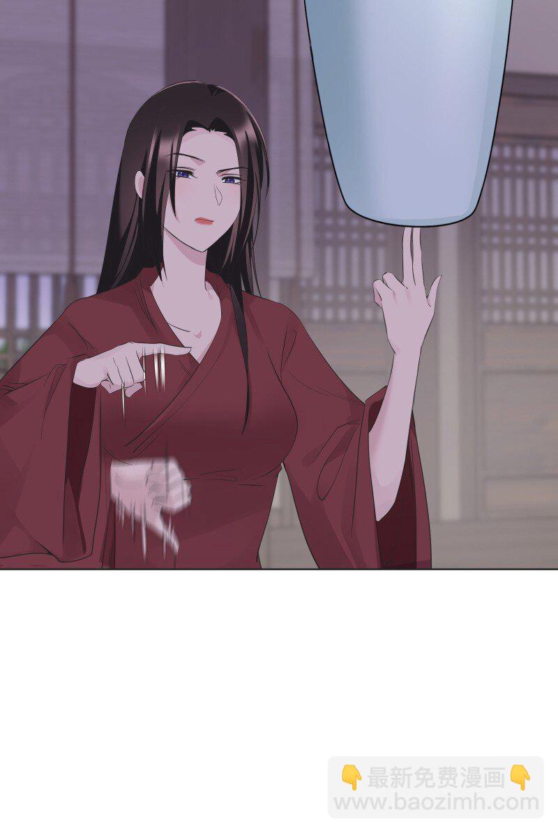 82 二师父的小秘密(1/2)-第90话