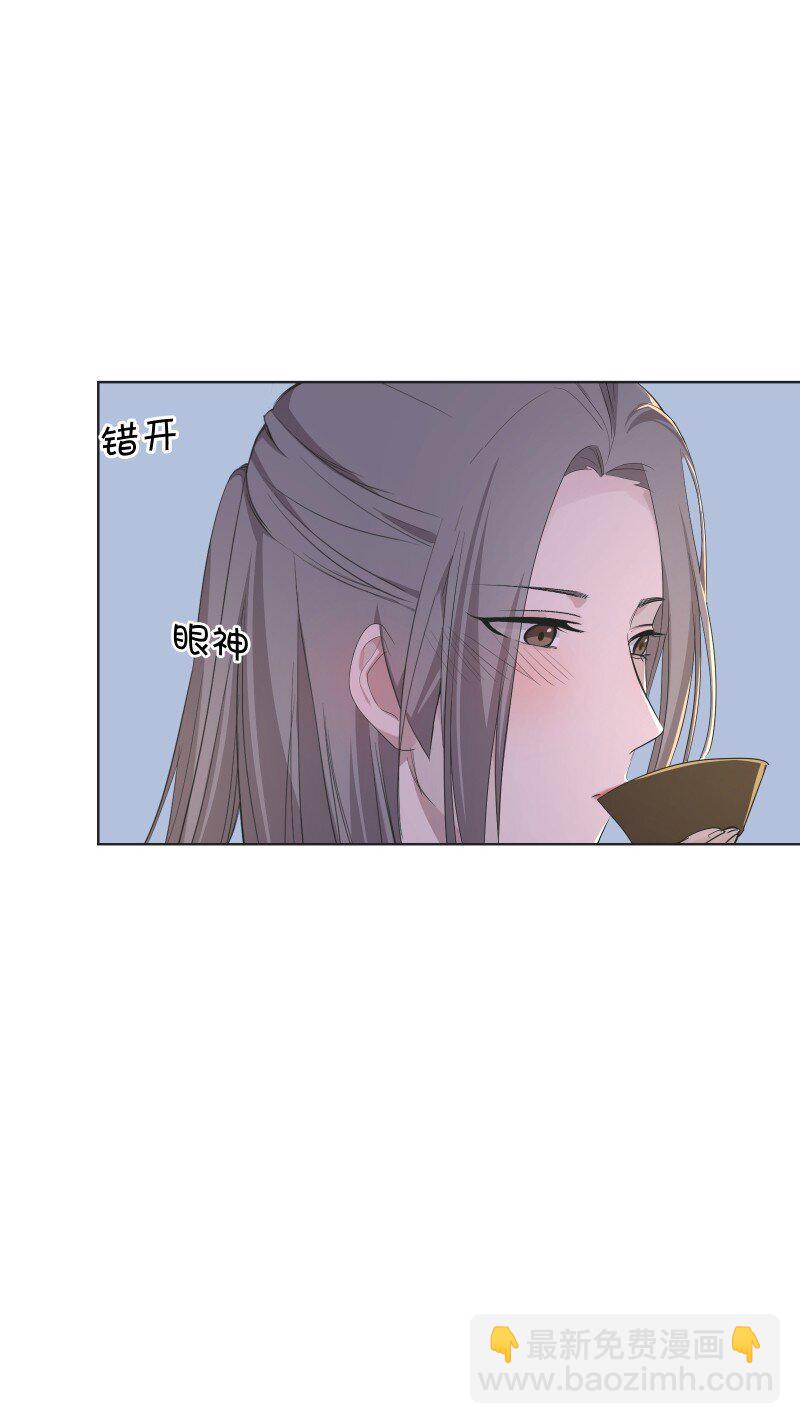 82 二师父的小秘密(1/2)-第90话