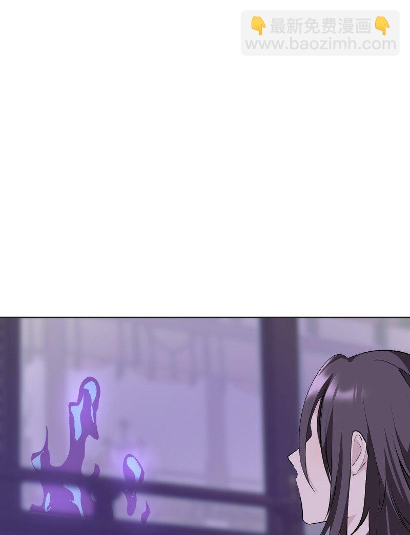 82 二师父的小秘密(1/2)-第90话