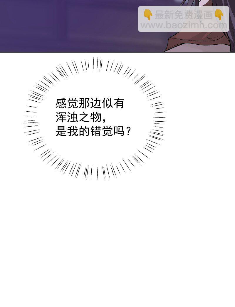 82 二师父的小秘密(1/2)-第90话